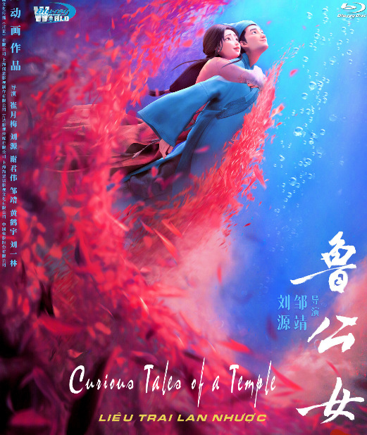 B6723.Curious Tales of a Temple 2025  LIÊU TRAI LAN NHƯỢC TỰ  (TRUE- HD 7.1 DOLBY ATMOS)